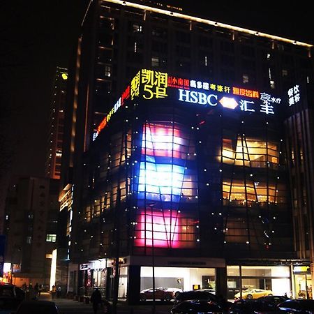 Nanjing Kaibin Apartment - Kai Run No.5 Exterior photo